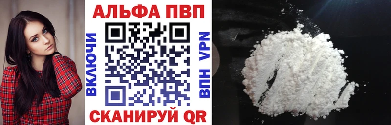 APVP крисы CK  Холм 