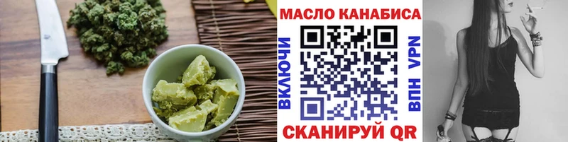 хочу наркоту  Холм  Canna-Cookies марихуана 