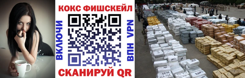 нарко площадка формула  где купить наркотик  Холм  Кокаин VHQ 