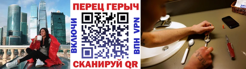 Героин Heroin  купить   Холм 