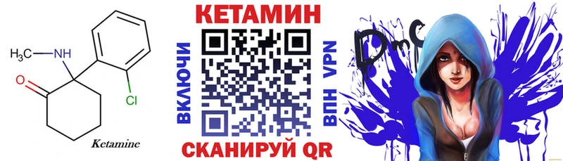 blacksprut рабочий сайт купить наркоту Холм КЕТАМИН VHQ