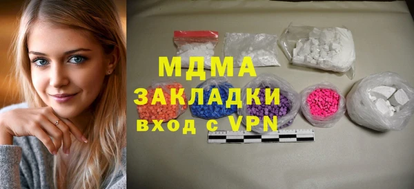 PSILOCYBIN Абаза
