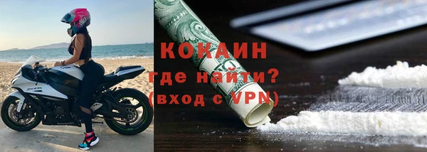 PSILOCYBIN Абаза