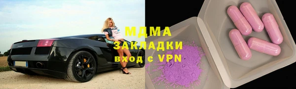 PSILOCYBIN Абаза