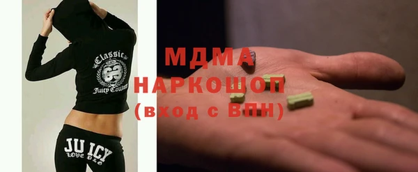 PSILOCYBIN Абаза