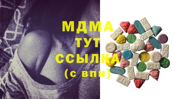 СК Абинск