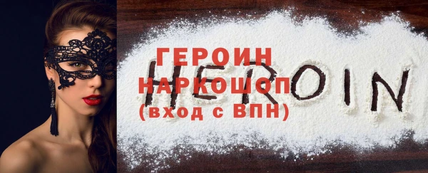 СК Абинск