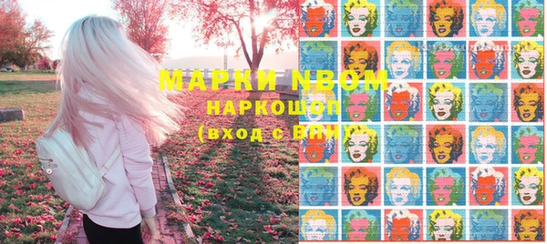 PSILOCYBIN Абаза