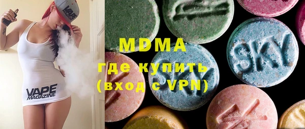 mdma Абдулино