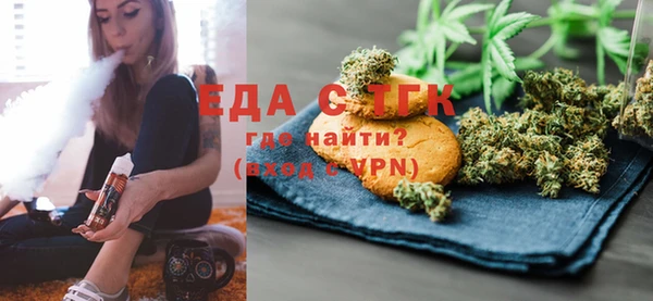 PSILOCYBIN Абаза