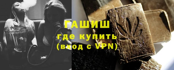 прущие грибы Слюдянка