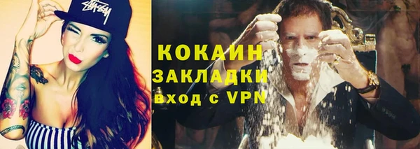 гидра Снежинск