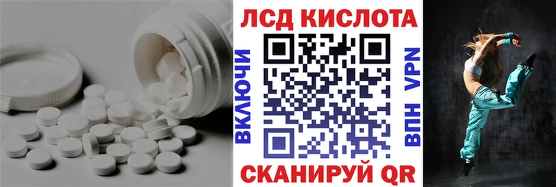 Лсд 25 экстази кислота  Холм 