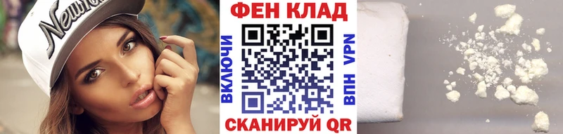 МЕТАМФЕТАМИН пудра  Холм 